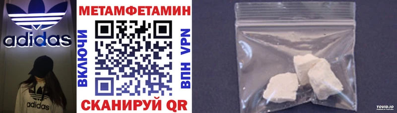 Купить  Шали  Amphetamine Розовый 