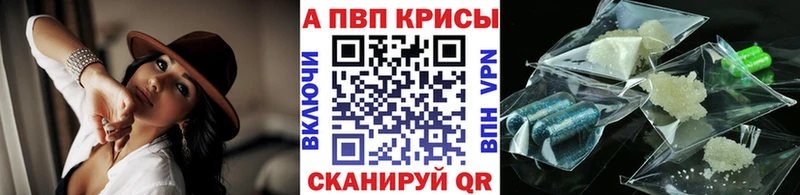 Купить  Шали  Alfa_PVP Crystall 