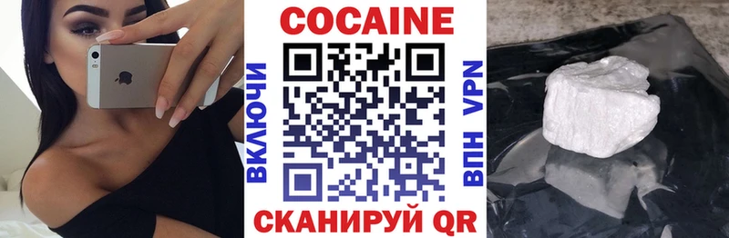 Cocaine Эквадор  Купить где  Шали 