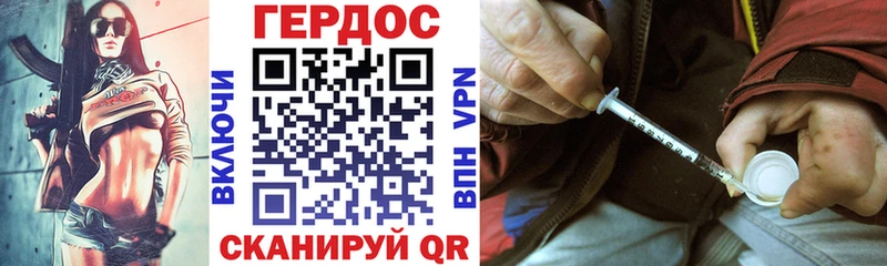 Купить где  Шали  Героин гречка 