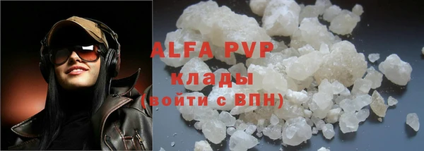 MDMA Premium VHQ Покачи