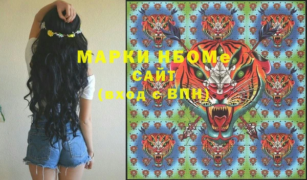 кокаин VHQ Покровск