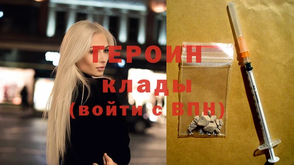 MDMA Premium VHQ Покачи