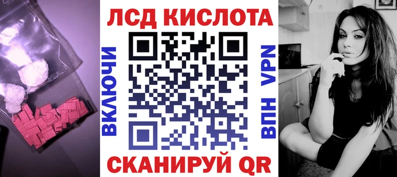 Лсд 25 экстази кислота  Купить  Шали 