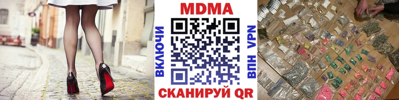 МДМА crystal  Купить закладки  Шали 