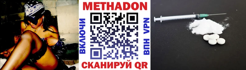 Купить закладки  Шали  МЕТАДОН VHQ 