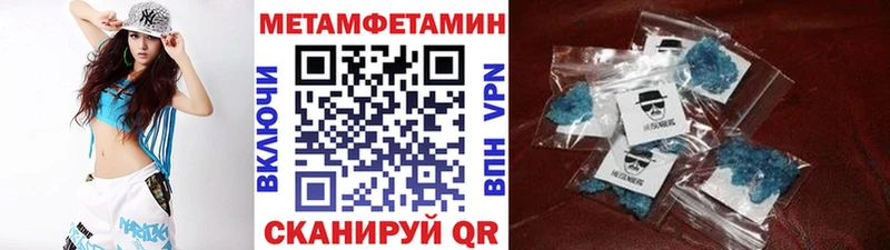 Купить где  Шали  Первитин Декстрометамфетамин 99.9% 