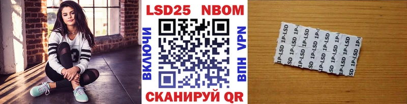 Марки N-bome 1,8мг  Купить где  Шали 