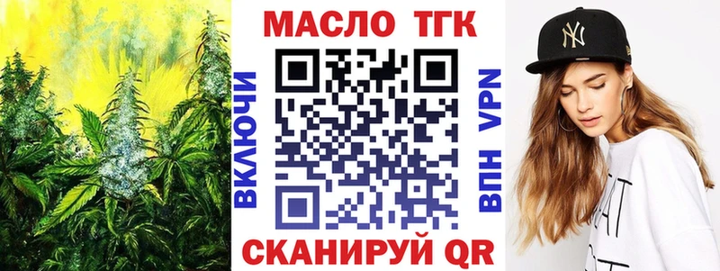 Купить закладки  Шали  Дистиллят ТГК Wax 